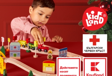 10 000 ЕВРО ЗА „ТОПЪЛ ОБЯД“ НА ДЕЦА В НУЖДА ОТ ИГРАЧКИТЕ С КАУЗА KIDLAND® НА KAUFLAND